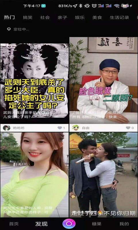 中文字幕国产高清在线视频,精彩纷呈的视听盛宴